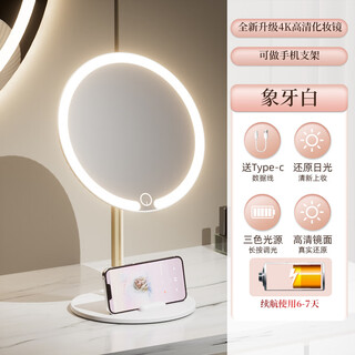 Fat donglai's 2025 new model with makeup storage tube led mirror makeup mirror desktop desktop with light student home supplementary light mirror standard ivory white three-button control stepless dimming