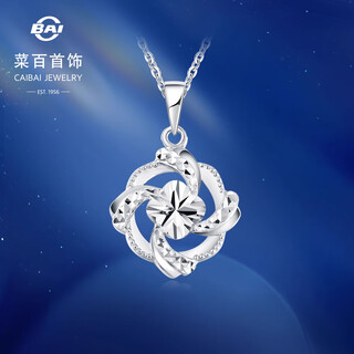 Caibai jewelry platinum pendant pt950 platinum elegant hollow flower pendant without chain price approximately 3.45g