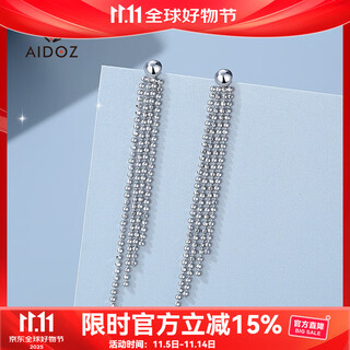 Aido diamond pt950 platinum baby's breath tassel earrings fashionable platinum earrings tassel long earrings (one pair) weighing 3.8-4.0 grams