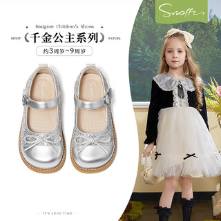 Snoffy – chaussures en cristal pour enfants, chaussures en cuir pour filles, nouvelle collection printemps petite princesse scintillante, argent galaxie, taille 29