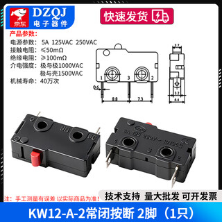 Stroke limit micro switch touch switch kw12-a-2 left and right bent feet without handle mushroom head 16/55mm kw12-a-2 normally closed push-off 2 feet no specifications