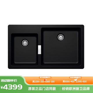 Hansgrohe axor granite sink kitchen sink large single sink quartz stone above counter basin under counter basin ready stock magma black 43030500 including automatic drain kit