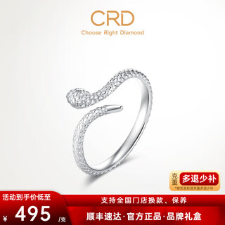Crd ke laidi spot sparkling pt950 snake platinum ring scale solid platinum adjustable women's model 2.95g