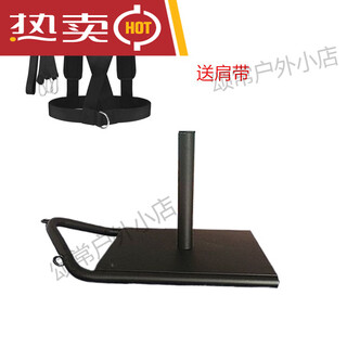 Fitness resistance sled car track and field explosive training with shoulder strap traction belt weight-bearing resistance car strength training device thick column sled car plus shoulder strap set