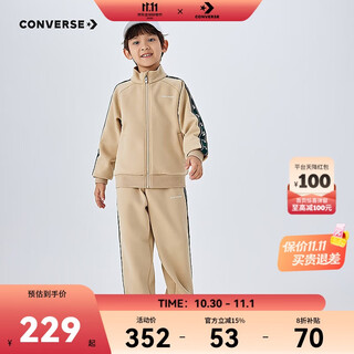 Converse children's sweatshirt + sweatpants 2-piece set 2025 spring boys' side striped fashion casual suit