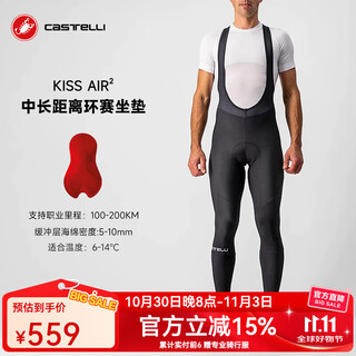 Castelli scorpion cycling pants men's autumn and winter lightweight thin velvet warm air2 cushion suspender trousers 4520524 010 black l
