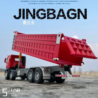 Truck model heavy truck 1 50 heavy duty simulation alloy car large truck dump truck transport truck children's toys medium dump truck red 23 cm