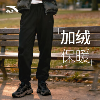 Anta men's fleece sweatpants autumn new style warm loose versatile sports pants trendy comfortable casual long pants men's fleece warm black 3xl authentic guarantee-ready stock quick delivery