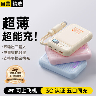 Kevo's best-selling 100w+ power bank comes with a cable, 3c certified, can be used on airplanes, 22.5w super fast charging, mini thin, compact, portable, large capacity, suitable for huawei, apple, and xiaomi