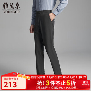 Youngor trousers men's blended stretch tr trousers with brushed bottom soft, comfortable and warm trousers 2025 new product dark gray vchx319935cwa 35 175/86a (2 feet 65) 88cm