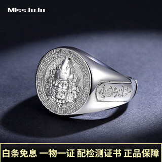 Miss juju pt950 platinum yellow god of wealth ring men's platinum national style ring atmosphere wide version live mouth adjustable plate ring weight 17.8-18.0 grams (live mouth adjustable)
