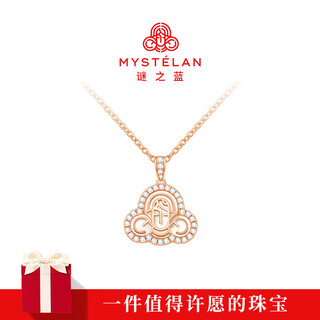 Mysterious blue mystelan1987 classic light luxury necklace women's niche pendant jewelry birthday gift for girlfriend and wife 1987 classic a style