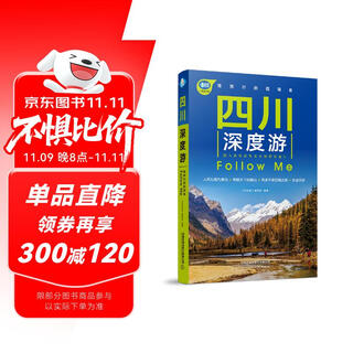 Sichuan in-depth tour follow me (4th edition)