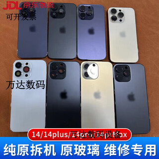 I is suitable for apple iphone14pro14promax middle frame back cover assembly original disassembly rear shell glass 14pro purple back cover assembly national bank original disassembly 95 new