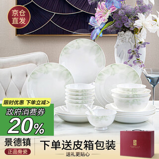 Nine cranes high-looking jingdezhen bowl set household bone china simple bowl and plate underglaze color combination bowl household tableware complete set