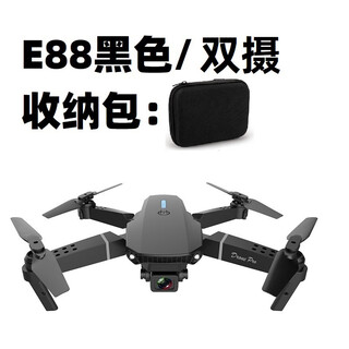 无人机遥控飞机玩具四轴飞行器避障高清航拍双摄儿童男孩飞机模型 E88双摄【黑】 电池*2