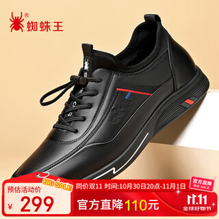 Spider king casual leather shoes men's sports shoes men's business lace-up soft leather shoes men 213qa02135 black 42