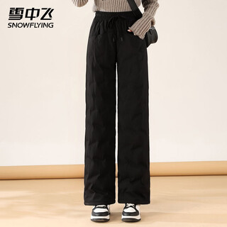 Snowy women's winter outerwear fashion versatile straight down pants warm plus velvet pants seamless capsule slim pants black m 165/72a