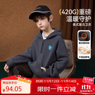 Ask junior boys' sweatshirt autumn and winter fashion half zipper composite austrian velvet plus velvet warm hooded sweatshirt dark gray 160