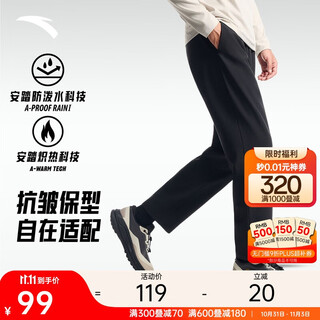 Anta velvet woven sports trousers men's autumn new elastic fitness running straight pants commuter casual pants