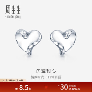 Chow sang sang pt950 platinum heart-shaped earrings white gold earrings 86385e pricing