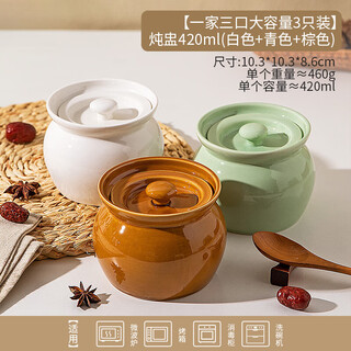 Deatkn german crock pot soup ceramic stew pot water-proof stew household one-person small crock pot simmering soup high temperature resistant lidded soup pot soup 3 pieces for a family of three stew pot 420ml (white + cyan + brown