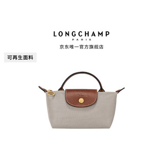 Longchamp le pliage original series women's bag mini portable dumpling bag new year gift