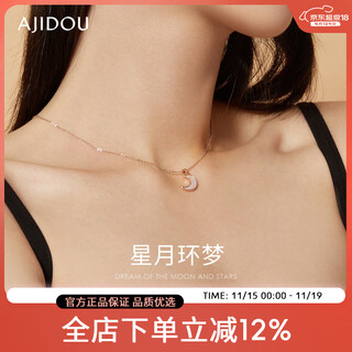 Ajidou ajidou necklace birthday gift for women caibei crescent simple personalized clavicle chain for girlfriend and wife gold + white 38cm