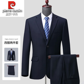 Pierre cardin high-end no-iron all-wool suit for men 2025 autumn new business casual formal suit two-piece set navy blue not open b version all-wool suit xs 160/84b weight 50-55 kg