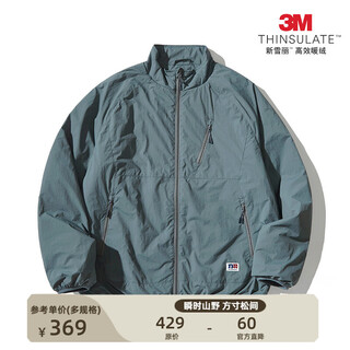 Nothomme three-proof teflon outdoor commuter stand-up collar windproof cycling leather jacket for men and women cedar stone 3m thinsulate cotton jacket version s