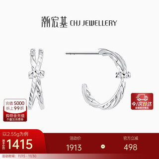 Chao acer pt950 platinum earrings birthday gift for women priced to jane eep40000524 one pair is about 2.55g