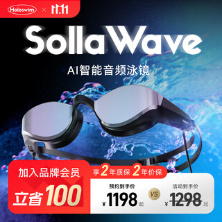Light particles sollawave ai smart audio swimming goggles anti-fog myopia music swimming goggles professional men's and women's swimming goggles phantom black early edition flat light