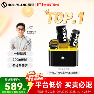 Mammoth lark m1 wireless lavalier microphone one to two mammoth moma lavalier noise canceling microphone outdoor interview live recording mobile phone slr radio microphone m1 universal for all series one to two with charging box + apple adapter cable