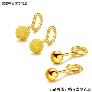 Everlasting leaf gold imitation gold package 999 silver earrings small gold pearlescent round bead earrings curved hook qixi gold package silver gold package silver glossy small ear hook 1.3g collection