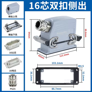 Heavy-duty connector ce-6p1016 24-pin 32-pin rectangular aviation plug and socket 16-pin heavy-duty connector c-it-e16.12