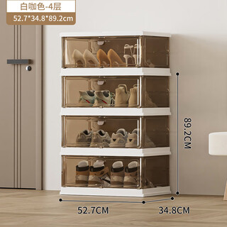 Japanese muju shoe cabinet entry door wall-mounted integrated shoe box installation-free folding storage box transparent door shoe rack brown transparent panel 1 row 4 layers (can hold about 12 pairs of shoes)