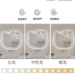 Smart kitty cat mirror room ins bathroom smart wall hanging warm led dressing mirror single touch + stepless dimming + three-color light width 60x52 height