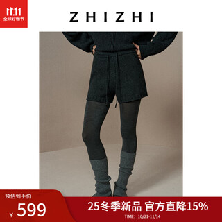 Zhizhi shengshengman micro-elastic knitted shorts, a-line version, leg-reflecting straight layering, 25th winter new style, dark gray m
