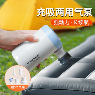 Outdoor camping wireless electric air pump air bed swimming ring charging and pumping dual-use air pump with adapter, rechargeable model, charging and pumping dual-use 1500mah lithium battery + 4000pa power