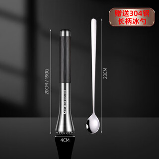 Korade stainless steel juice stick, crushed popsicle, fruit juice stick, pounded lemon, mashed stick, milk tea shop, snow cup ice hammer, small crushed popsicle 20cm, free 304 ice scoops