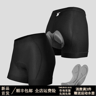 361 joint ice silk cycling underwear for men and women, road cycling shorts, cycling clothing, high elastic shock absorption, black, unisex, xl