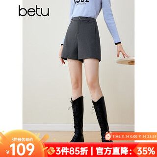 Betu women's autumn and winter new shorts ins style simple and fashionable high waist wide leg shorts for women 2310t80 dark gray m