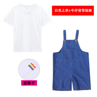 Children's cheerleader performance uniforms sports games opening ceremony performance uniforms kindergarten class uniforms short-sleeved candy color white short-sleeves + denim overalls free same style socks one size 110cm