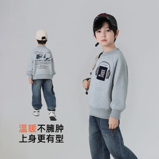 Youyoutonghua autumn and winter children's sweaters plush cotton comfortable 2025 boys winter thickened inner middle and large children's top trendy gray 100 52