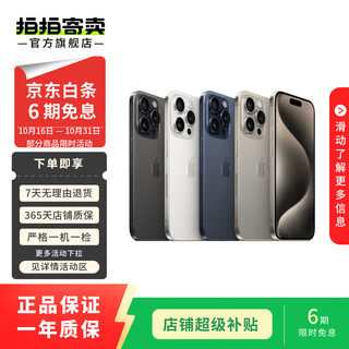 Apple iphone 16/15/14/13/12/11/x series second-hand mobile phone product details can be found in the quality inspection report apple iphone 11