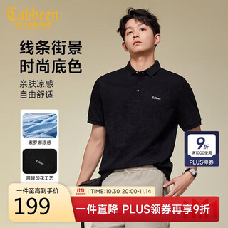 Cabin men's printed polo shirt 25 summer new short sleeve lapel premium t-shirt for men