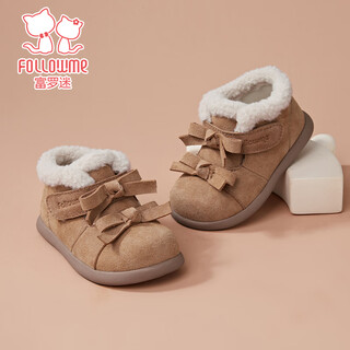 Fuluomi girls toddler shoes winter retro soft-soled boots for infants and young children plus velvet and thickened baby warm cotton shoes khaki 27