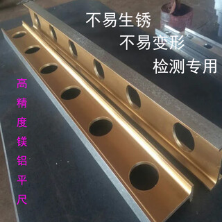 High-precision magnesium-aluminum alloy lightweight i-shaped ruler detection and measurement level ruler equipment installation parallel ruler ruler 2000*100*40mm