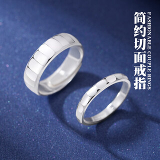 Luotai old silversmith 999 pure silver plain ring ring for men and women couple rings a pair of light luxury niche ring gifts plain ring couple rings (one pair)