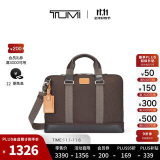 Tumi/tuming men's briefcase dfo fremont business handbag computer bag brown 15 inches